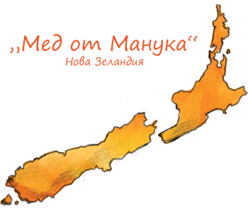 Мед от манука