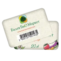 Подаръчни Ваучери