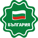 Продукт от България