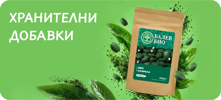 Хранителни добавки