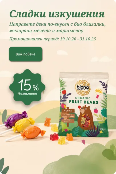 Сладки изкушения